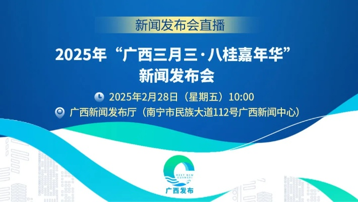 【桂林今日新闻】2025年9月22日桂林有哪些值得关注的新闻 【桂林今日新闻】2025年9月22日桂林有哪些值得关注的新闻