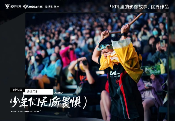 《英雄联盟之冠军梦:电竞少年的热血征程与青春信仰》 《英雄联盟之冠军梦:电竞少年的热血征程与青春信仰》