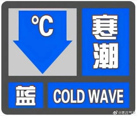 2025.12.30临沂今日穿衣指南 2025.12.30临沂今日穿衣指南