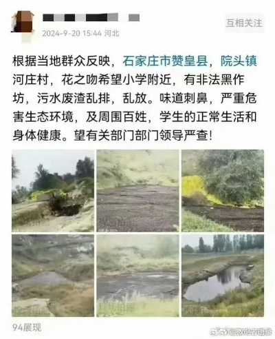 石家庄市哪里有野生螃蟹 石家庄市哪里有野生螃蟹