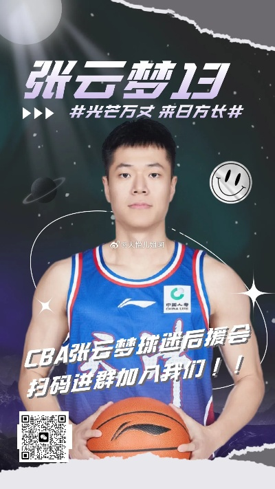 合肥张梦云相关长尾关键词有哪些 合肥张梦云相关长尾关键词有哪些