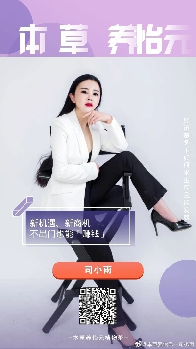 郑梦昕:从平凡女孩到创业先锋,我的追梦之路 郑梦昕:从平凡女孩到创业先锋,我的追梦之路