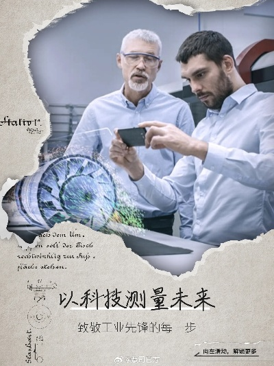 雷萨:一个关于坚持与创新的励志故事 雷萨:一个关于坚持与创新的励志故事