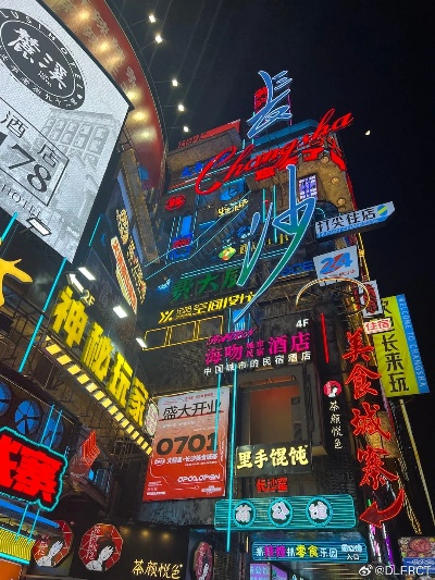 长沙市哪个黑灯舞厅好 长沙市哪个黑灯舞厅好