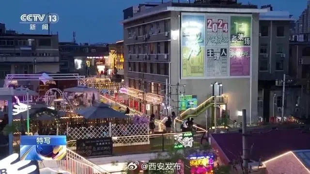 陕西三套直播:解锁本地生活的精彩密码,年轻人都在看! 陕西三套直播:解锁本地生活的精彩密码,年轻人都在看!