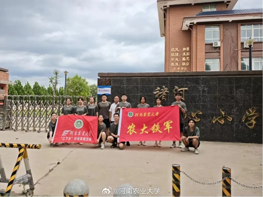 河南农大附小怎么样 河南农大附小怎么样