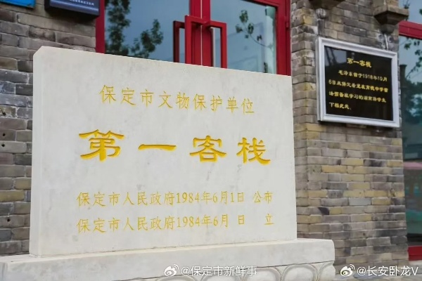 保定市京娘户的长尾关键词有什么 保定市京娘户的长尾关键词有什么
