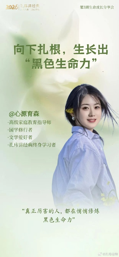 韩迎新年龄:如何用年轻心态拥抱人生的每一个阶段? 韩迎新年龄:如何用年轻心态拥抱人生的每一个阶段?