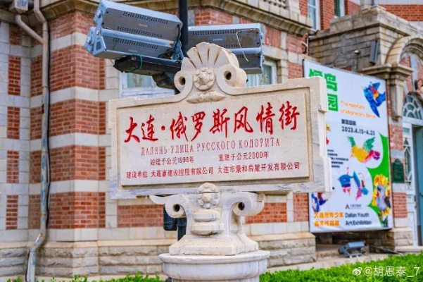 大连市文化街属哪个区的 大连市文化街属哪个区的