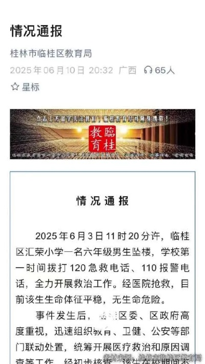 【桂林今日新闻】2025年9月27日桂林有哪些值得关注的新闻 【桂林今日新闻】2025年9月27日桂林有哪些值得关注的新闻