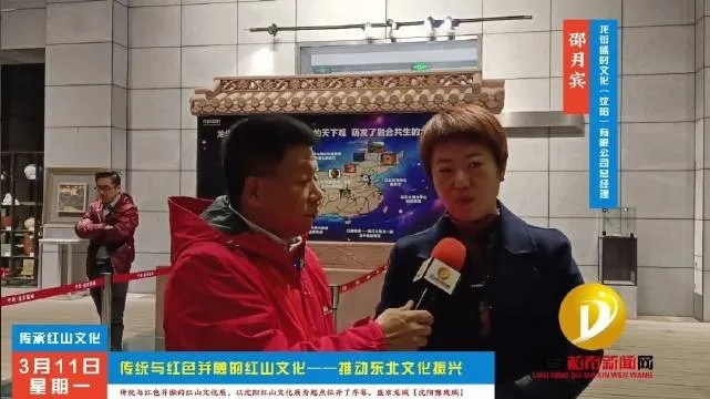 辽宁都市频道直播:探索本土文化与现代传媒的完美结合 辽宁都市频道直播:探索本土文化与现代传媒的完美结合