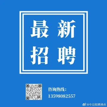 【哈尔滨今日兼职信息】2025年4月29日哈尔滨都有哪些兼职招聘信息 【哈尔滨今日兼职信息】2025年4月29日哈尔滨都有哪些兼职招聘信息
