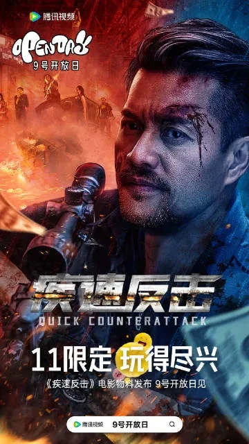 第九局:一场逆转命运的终极对决,点燃热血与激情 第九局:一场逆转命运的终极对决,点燃热血与激情