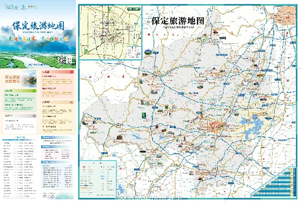 保定市的海边哪里好玩 保定市的海边哪里好玩