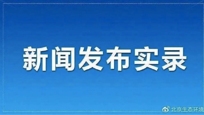 2025.11.17保定今日最新新闻有哪些 2025.11.17保定今日最新新闻有哪些