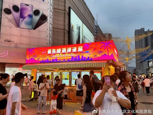 青岛直播:解锁城市魅力,打造年轻人的潮流新阵地 青岛直播:解锁城市魅力,打造年轻人的潮流新阵地