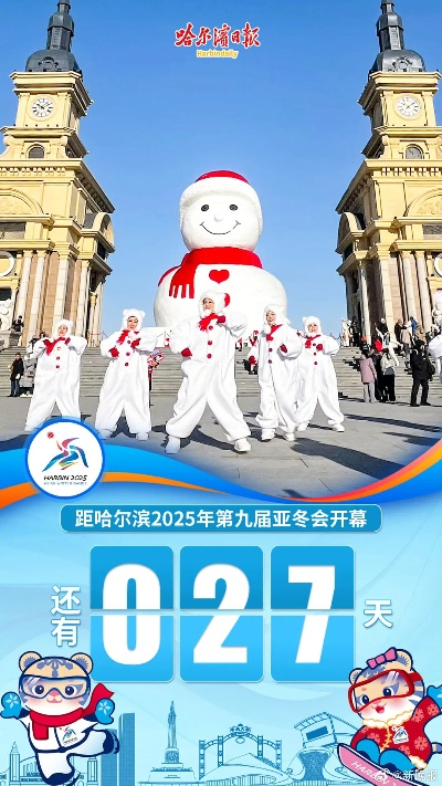 【哈尔滨今日优惠信息】2025年4月30日推荐哈尔滨的优惠信息 【哈尔滨今日优惠信息】2025年4月30日推荐哈尔滨的优惠信息