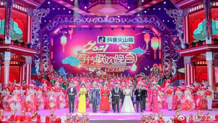 辽宁春节晚会直播盛况空前,传统与创新交织引爆全网热议 辽宁春节晚会直播盛况空前,传统与创新交织引爆全网热议