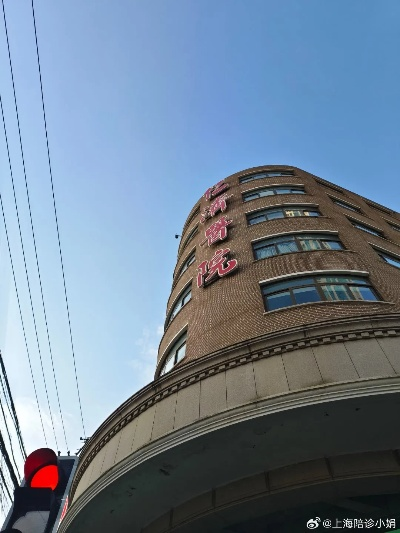 上海交通大学医学院附属仁济医院介绍? 上海交通大学医学院附属仁济医院介绍?