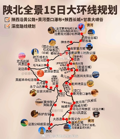 延安市吴起县到西安市坐什么车 延安市吴起县到西安市坐什么车
