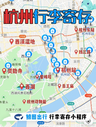 杭州市什么地方可以献血 杭州市什么地方可以献血