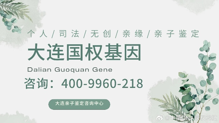 大连市哪个医院能查乙肝dna 大连市哪个医院能查乙肝dna