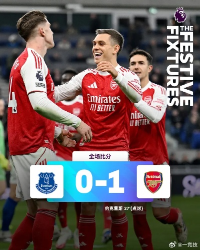 英超阿森纳vs埃弗顿直播_英超阿森纳vs埃弗顿直播在线观看 英超阿森纳vs埃弗顿直播_英超阿森纳vs埃弗顿直播在线观看