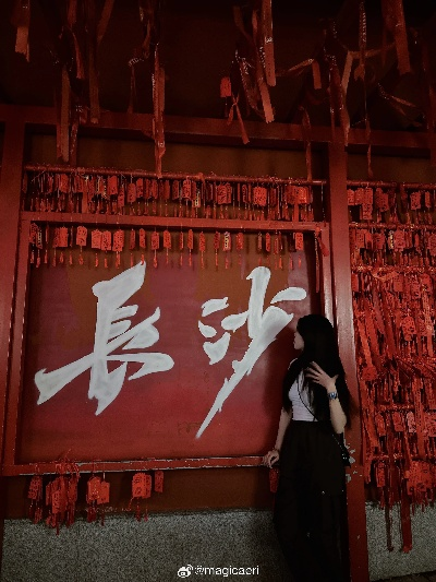 念诚长沙相关长尾关键词有哪些 念诚长沙相关长尾关键词有哪些