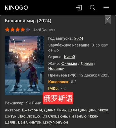 俄剧 网站相关长尾关键词有哪些 俄剧 网站相关长尾关键词有哪些