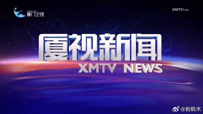 2025.12.27厦门今日最新新闻有哪些 2025.12.27厦门今日最新新闻有哪些