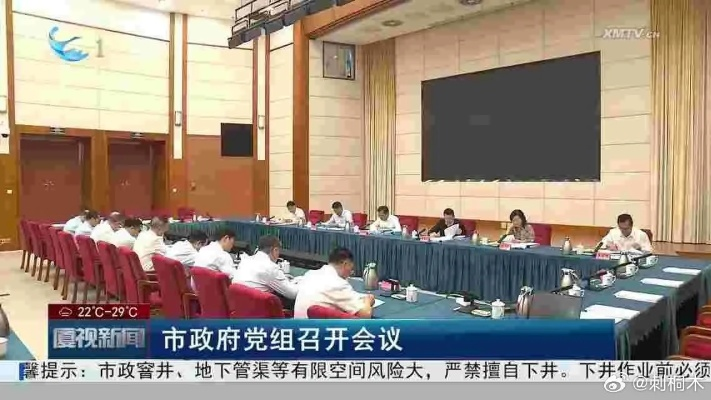 【厦门今日新闻】2025年5月4日厦门有哪些值得关注的新闻 【厦门今日新闻】2025年5月4日厦门有哪些值得关注的新闻