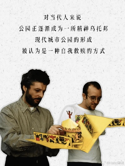 马兰达:当代年轻人的精神图腾与生活态度 马兰达:当代年轻人的精神图腾与生活态度