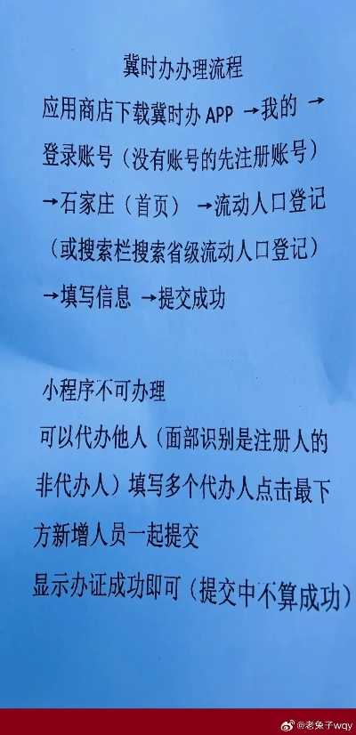 石家庄市暂住证哪里办理 石家庄市暂住证哪里办理