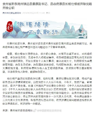 都匀杨桂林相关长尾关键词有哪些 都匀杨桂林相关长尾关键词有哪些