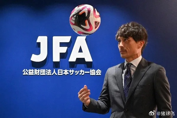 宫本恒靖:从日本足球传奇到亚洲青训领路人 宫本恒靖:从日本足球传奇到亚洲青训领路人
