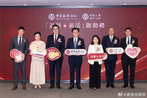 香港总彩:年轻人的财富梦想与激情盛宴 香港总彩:年轻人的财富梦想与激情盛宴