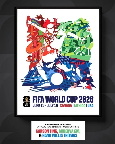 2026年世界杯:激情点燃,未来已来 2026年世界杯:激情点燃,未来已来