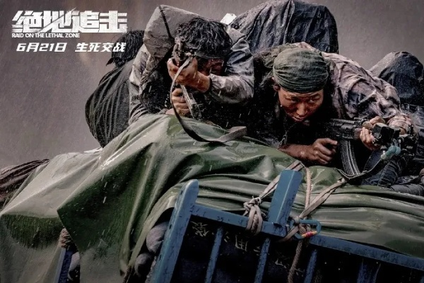 绝地营救电影百度长尾关键词有哪些 绝地营救电影百度长尾关键词有哪些