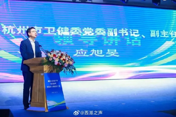杭州施伟南的相关长尾关键词有哪些 杭州施伟南的相关长尾关键词有哪些