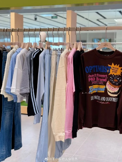 2025.11.9临沂今日穿衣指南 2025.11.9临沂今日穿衣指南