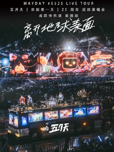 【哈尔滨今日演唱会】2025年6月12日哈尔滨有哪些演唱会 【哈尔滨今日演唱会】2025年6月12日哈尔滨有哪些演唱会