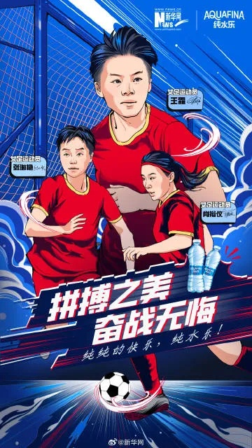 老湿超女大战国足:一场颠覆想象的跨界对决引爆全网! 老湿超女大战国足:一场颠覆想象的跨界对决引爆全网!