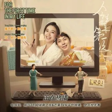 湖南卫视在线收看:我的追剧时光,快乐与感动并存 湖南卫视在线收看:我的追剧时光,快乐与感动并存