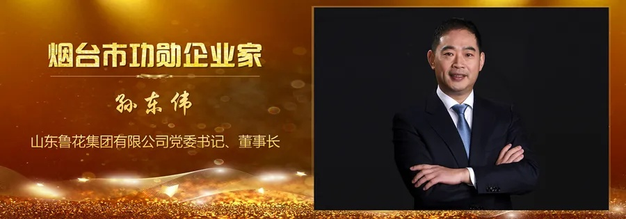 苏伟刚:一位杰出企业家的成长历程与卓越贡献 苏伟刚:一位杰出企业家的成长历程与卓越贡献