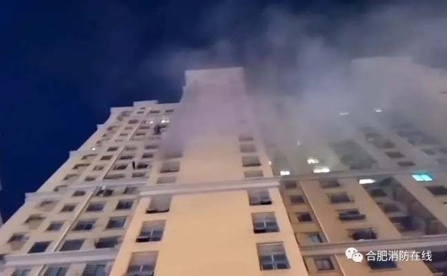 合肥滨湖新区一在建高楼起火,黑烟遮天蔽日,系泡沫板和杂物起火,市民:黑云好诡异,你怎么看? 合肥滨湖新区一在建高楼起火,黑烟遮天蔽日,系泡沫板和杂物起火,市民:黑云好诡异,你怎么看?