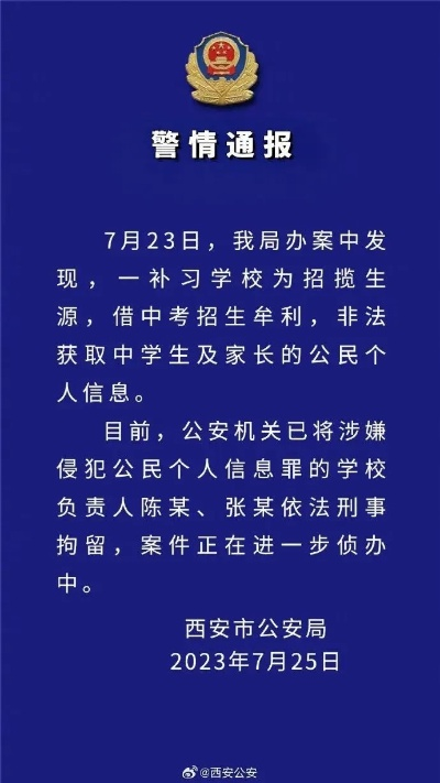 西安杀留学生相关长尾关键词有哪些 西安杀留学生相关长尾关键词有哪些