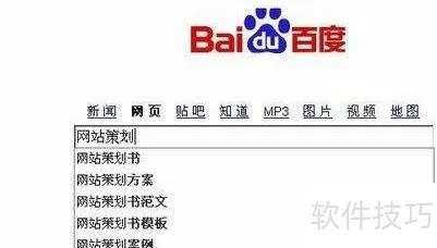 画图工具怎么剪切复制百度长尾关键词有哪些 画图工具怎么剪切复制百度长尾关键词有哪些