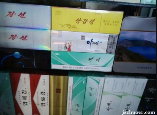 朝鲜廉价烟，朝鲜免税香烟货源。-第2张图片-香烟批发平台