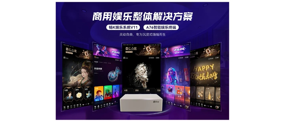 超级8:重新定义你的娱乐体验,让快乐触手可及 超级8:重新定义你的娱乐体验,让快乐触手可及