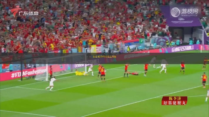 世界杯直播厅在哪_世界杯直播厅在哪在线观看 世界杯直播厅在哪_世界杯直播厅在哪在线观看